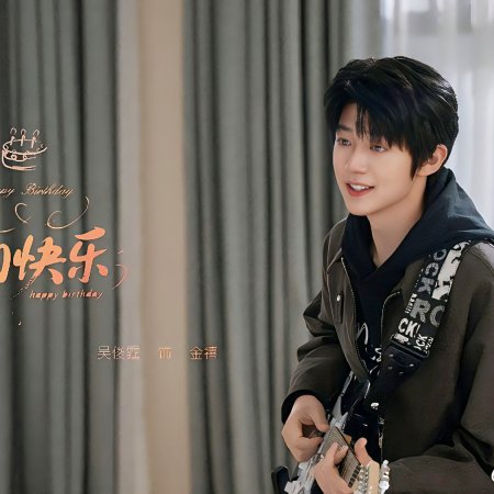 Wu Jun Ting