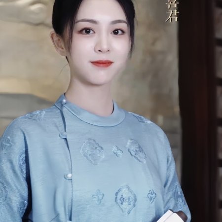 Strange Tales of Tang Dynasty II To the West (2024)