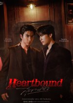 Heartbound Thai Drama(0000) photo