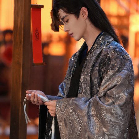 He Yu