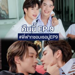 Turbo Chanokchon Boonmanawong photo