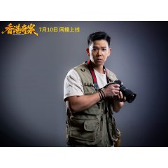 Hong Kong Crime Story Chinese Movie(2026) photo