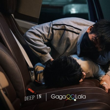 Deep In (2026)