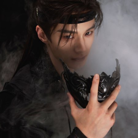 He Yu