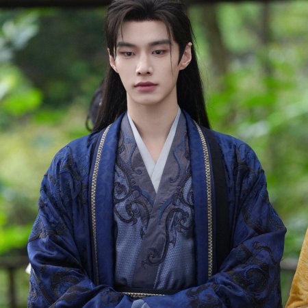 He Yu