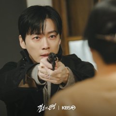 The Husband Korean Drama photo