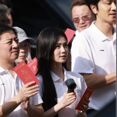 Kai Dao Tu Mi ()