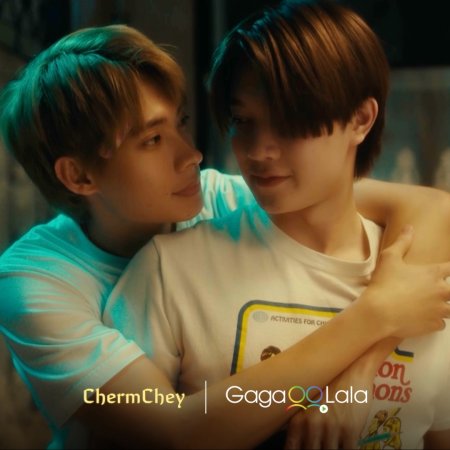 ChermChey (2026)