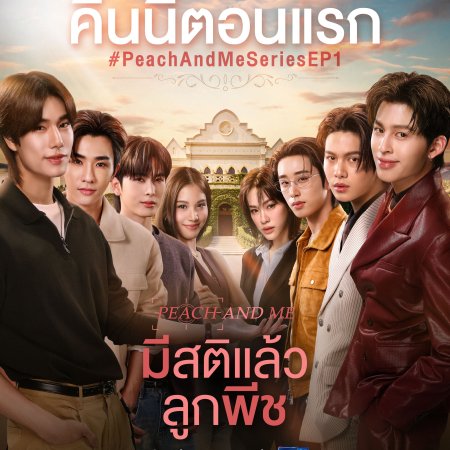 William Jakrapatr Kaewpanpong