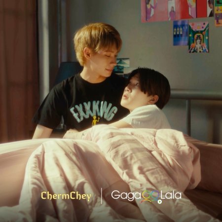 ChermChey (2026)