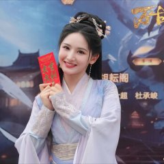 Eternal God Emperor Chinese Drama photo