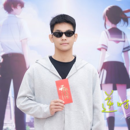 Back for You (2025)
