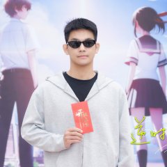 Back for You Chinese Drama(2025) photo