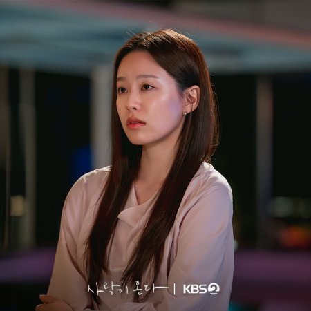 Park You Na