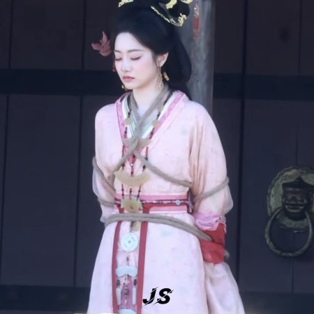 Empress Reborn ()