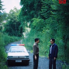 Zhong Qi Chinese Drama photo