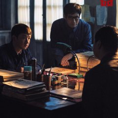 Zhong Qi Chinese Drama photo