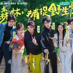 Short Drama X Family Chinese TV Program(2026) photo