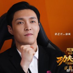 LAY photo