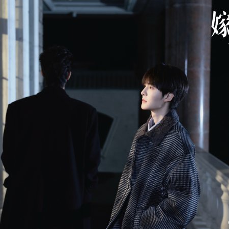 Bittersweet Love (2026)