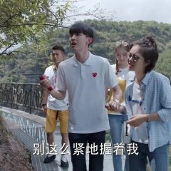 Growing Pain Chinese Drama photo