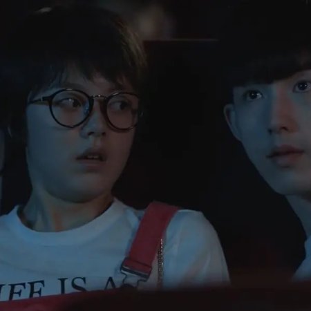 Growing Pain (2019)