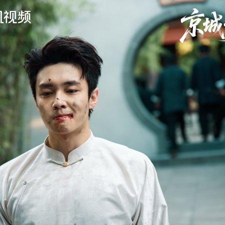 Zhai Zi Lu