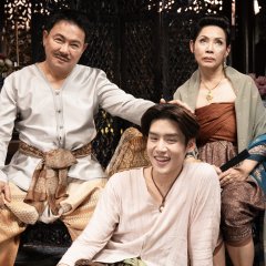 Leng Thanaphon U-sinsap photo