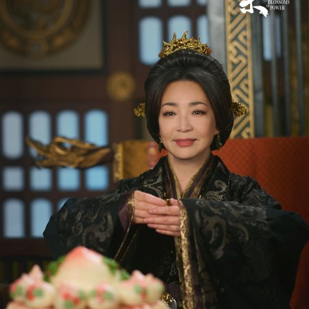 Blossoms of Power (2026)