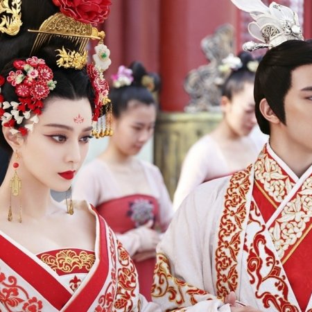 The Empress of China (2014)