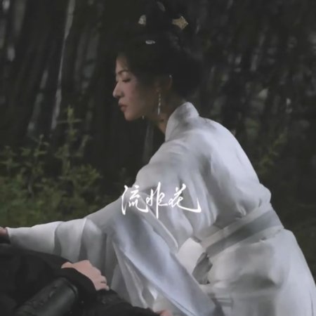 Wu Jin Yan