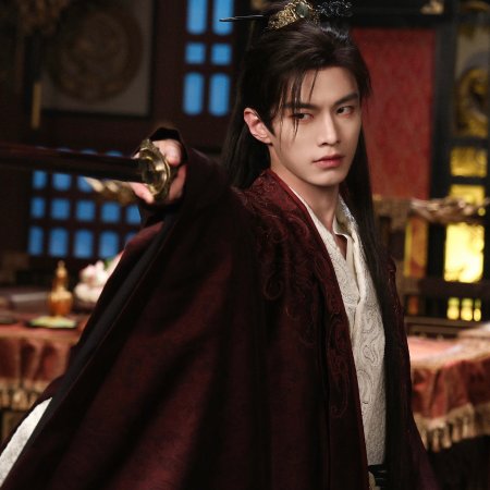 He Yu