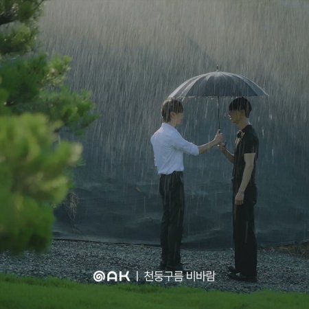 Thundercloud Rainstorm (2025)
