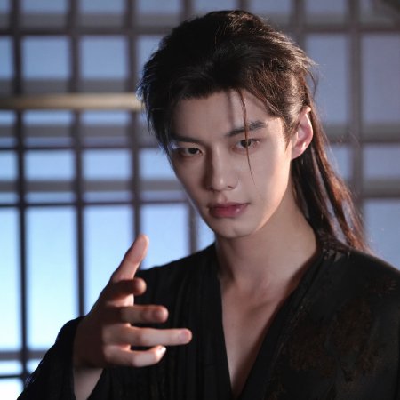 He Yu