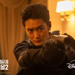 A Shop for Killers Season 2 Korean Drama photo