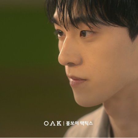 Choi Jae Hyeok