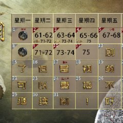 Tribes and Empires: Storm of Prophecy Chinese Drama photo