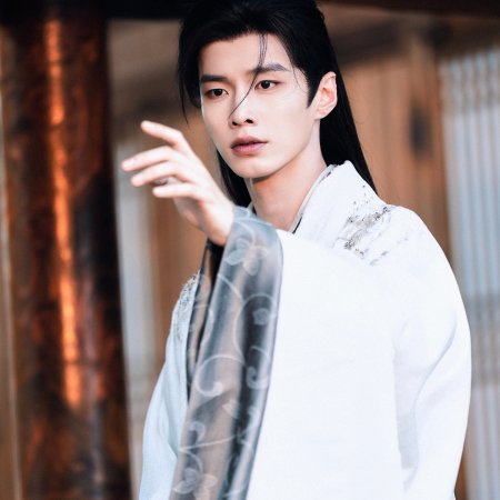 He Yu