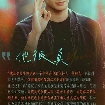 Love for You (2026)