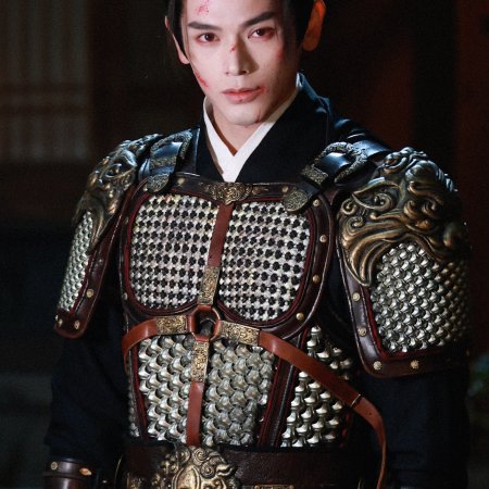 Road to Empress (2025)