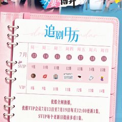 Mrs. Revenge Hong Kong Drama photo