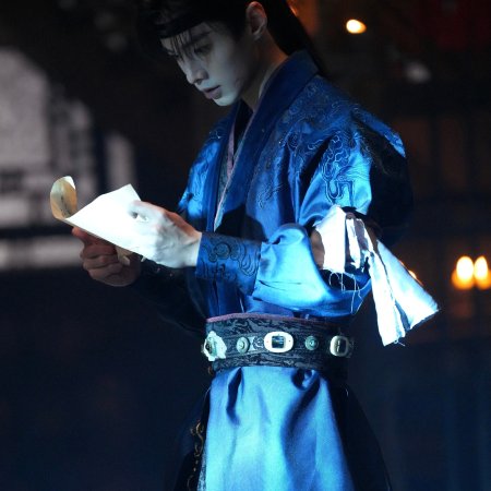 He Yu