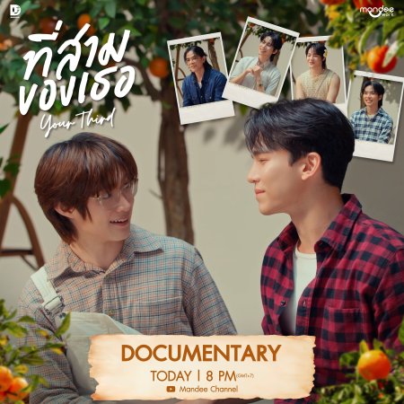 Mission Log: Your Third the Documentary (2026)