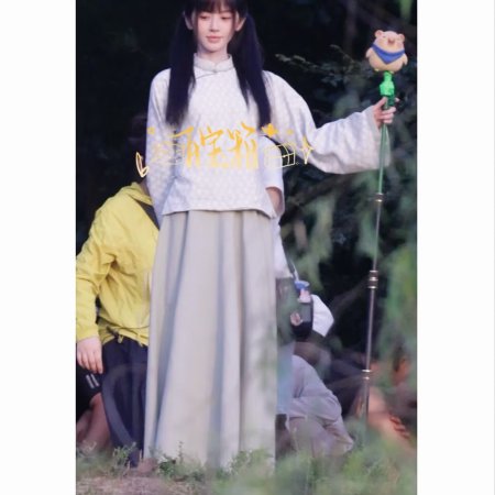 Ju Jing Yi