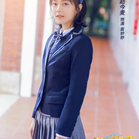 Zhao Jin Mai