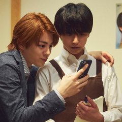 Usa Takuma photo