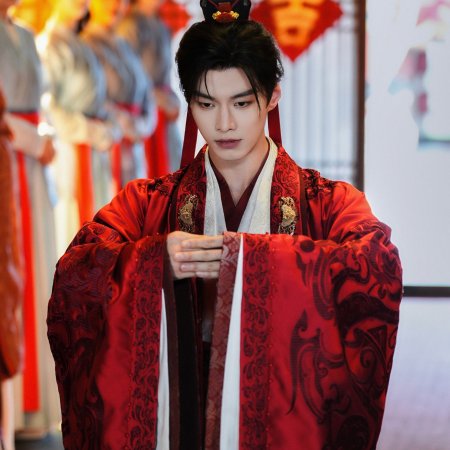 He Yu