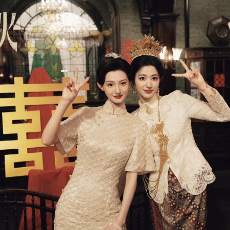 Wang Chu Ran