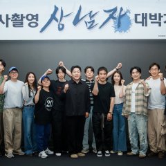 A Man's Man Korean Drama photo