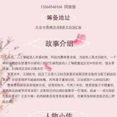 Luan Shi Huang Hou Chinese Drama photo